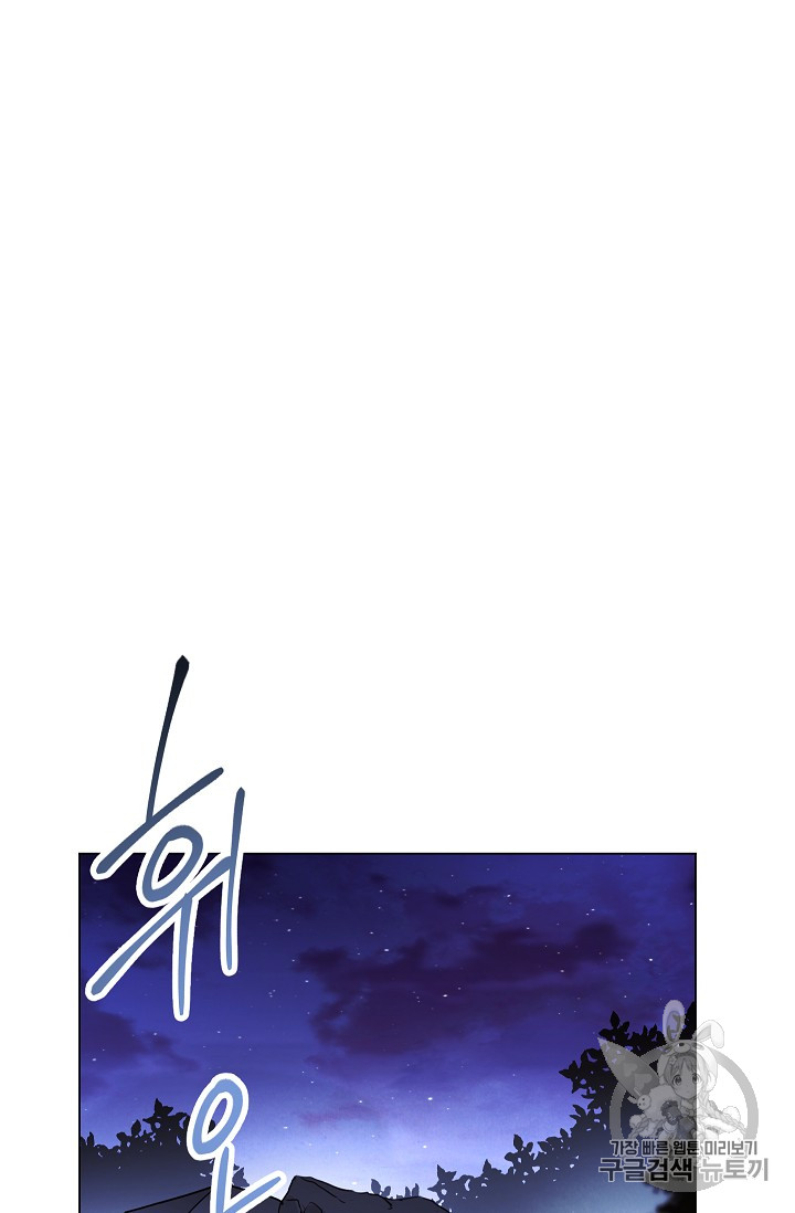 The Live Ch.32 p69