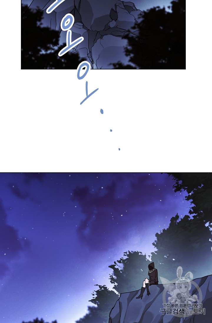 The Live Ch.32 p70