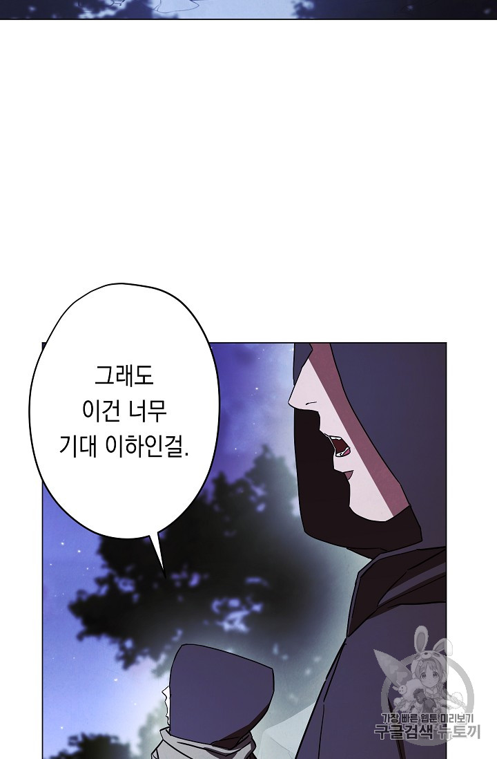 The Live Ch.32 p75