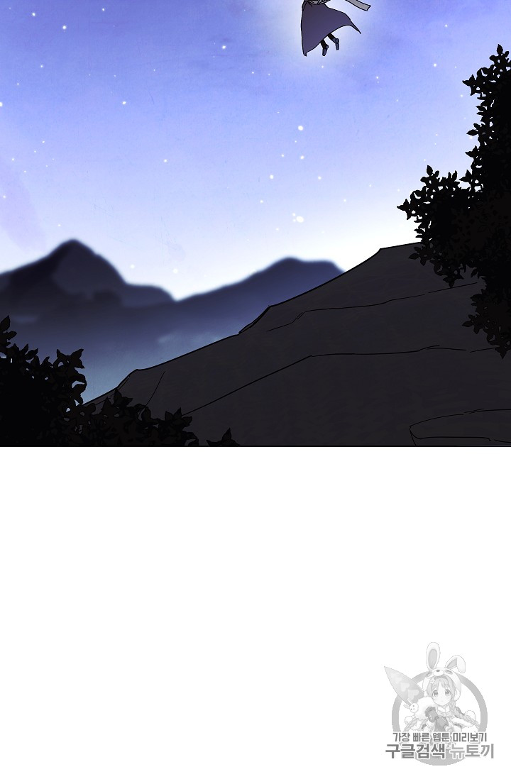 The Live Ch.32 p79