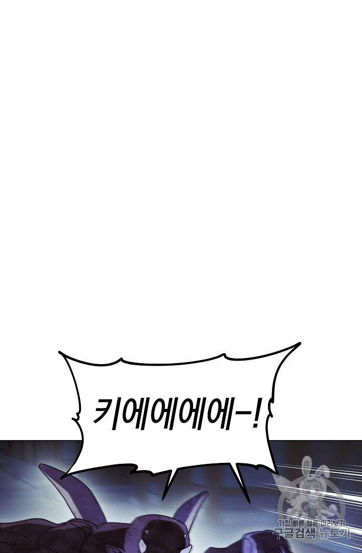 The Live Ch.32 p80