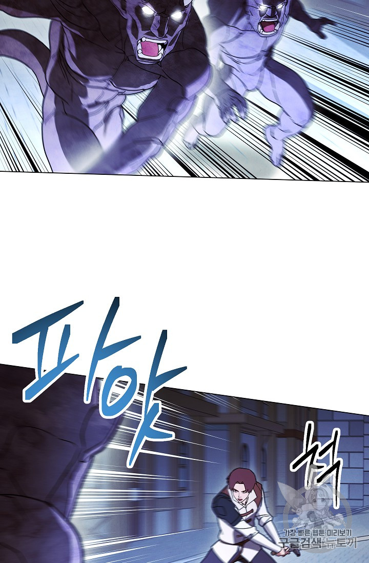 The Live Ch.32 p81