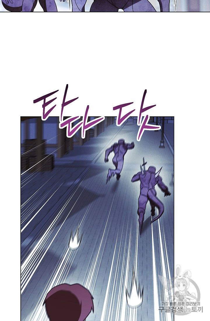 The Live Ch.32 p83