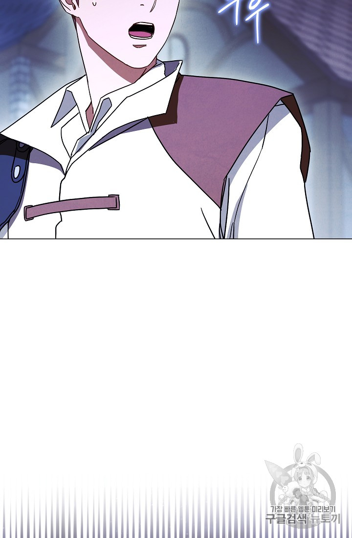 The Live Ch.32 p85