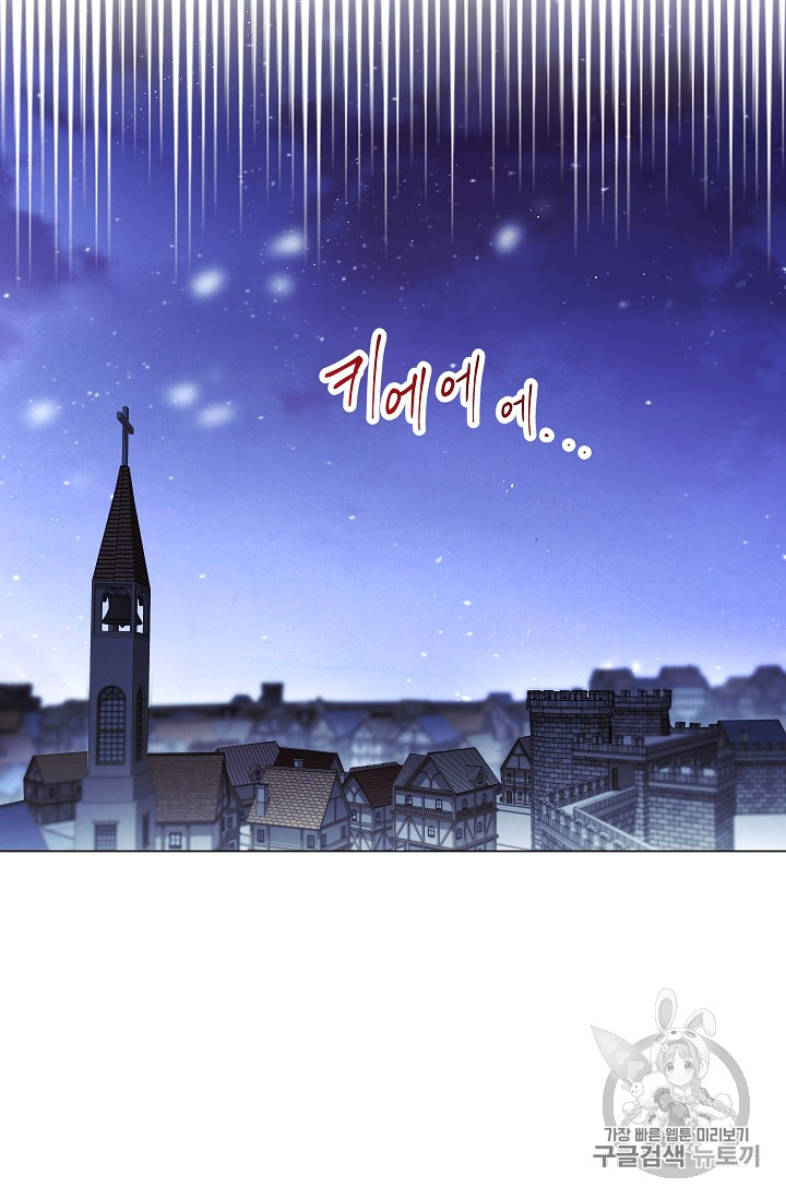 The Live Ch.32 p86