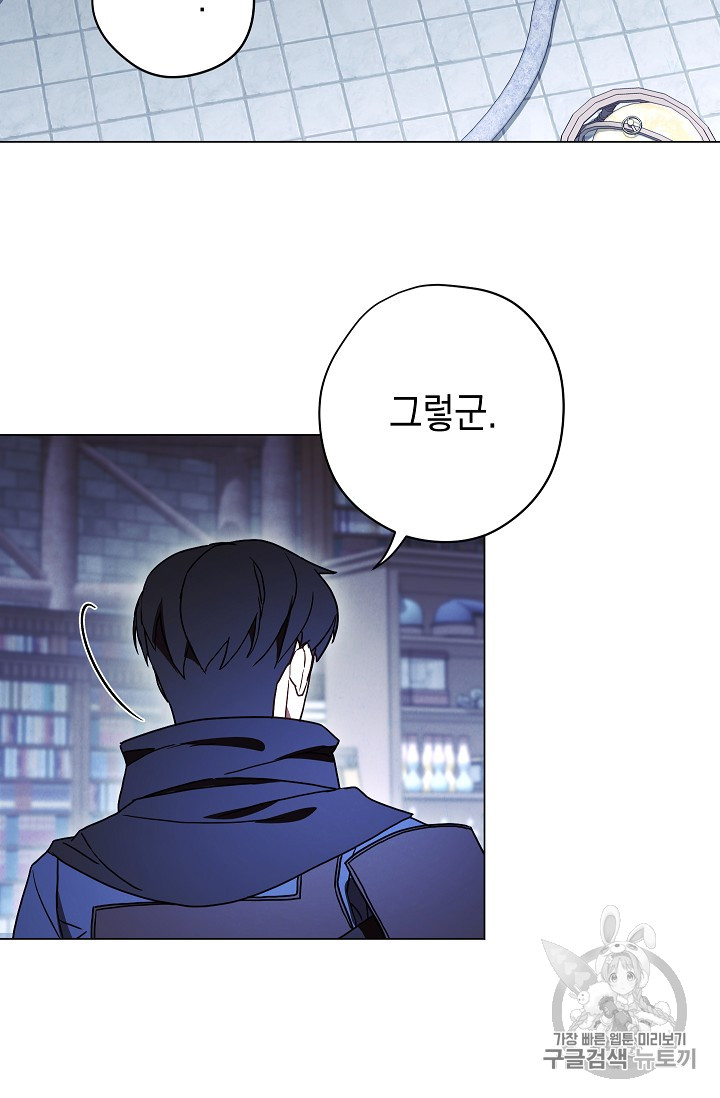 The Live Ch.32 p9