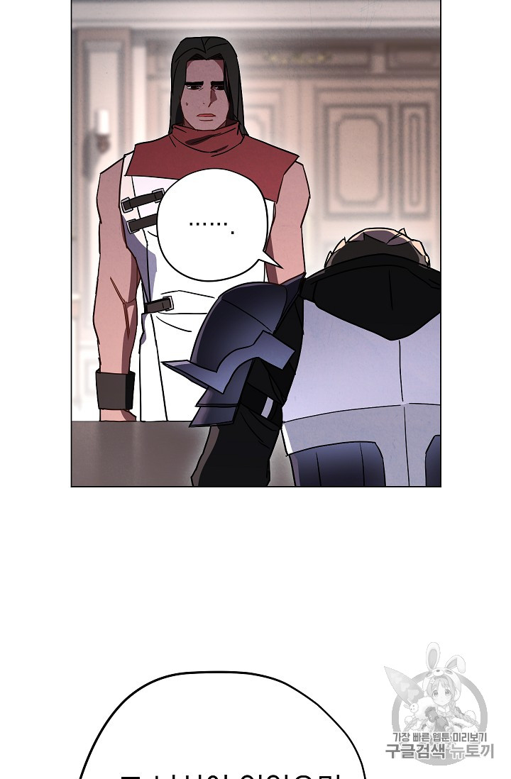 The Live Ch.33 p11