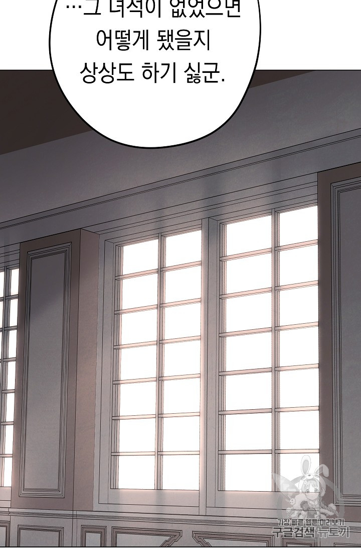 The Live Ch.33 p12
