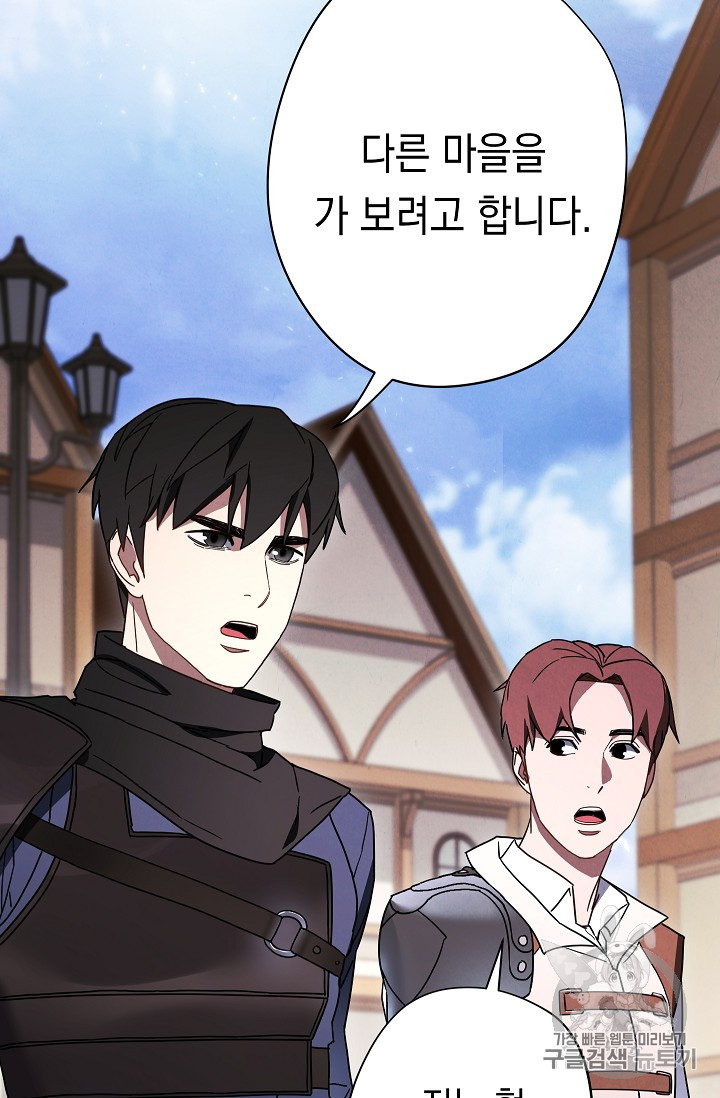 The Live Ch.33 p15