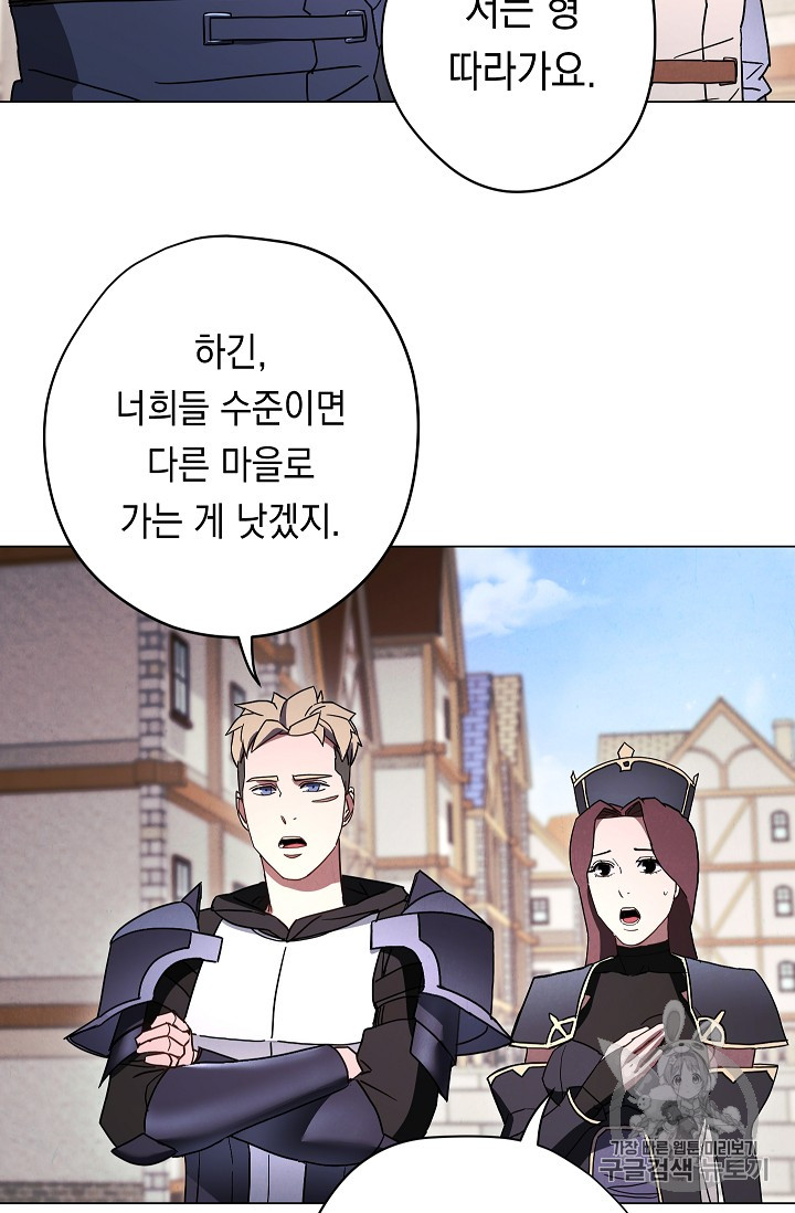 The Live Ch.33 p16