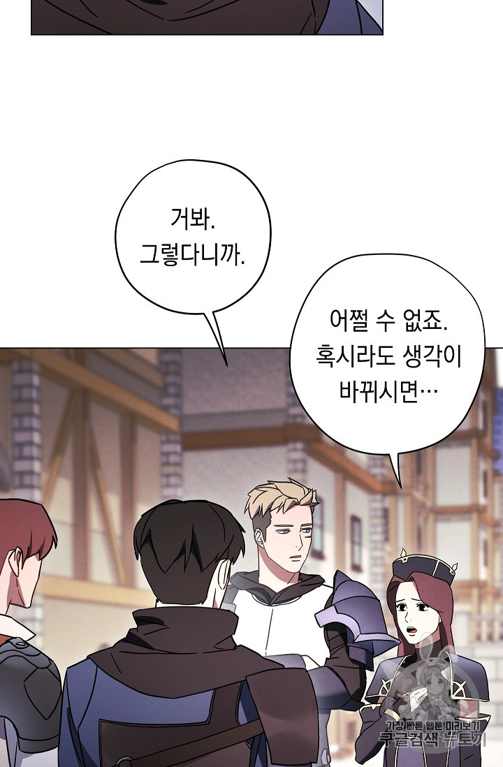 The Live Ch.33 p18