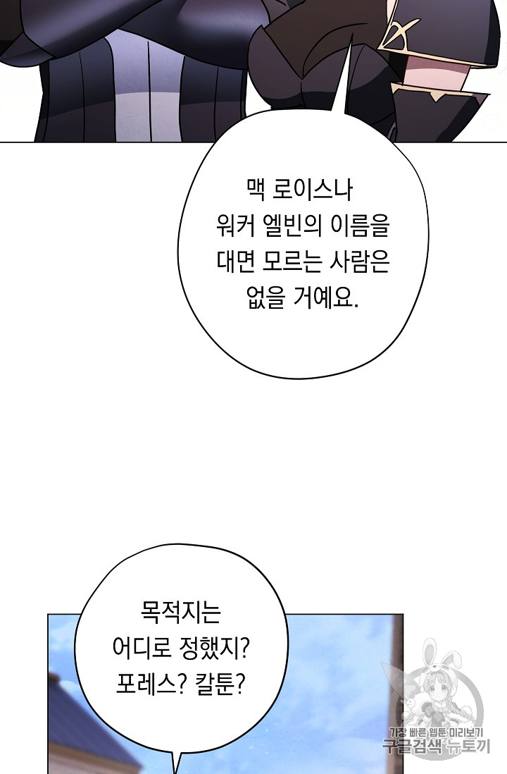 The Live Ch.33 p20