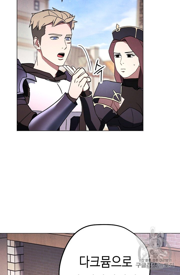The Live Ch.33 p21