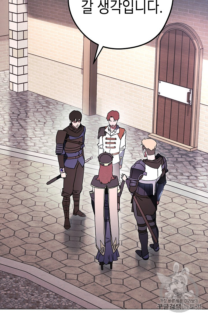 The Live Ch.33 p22