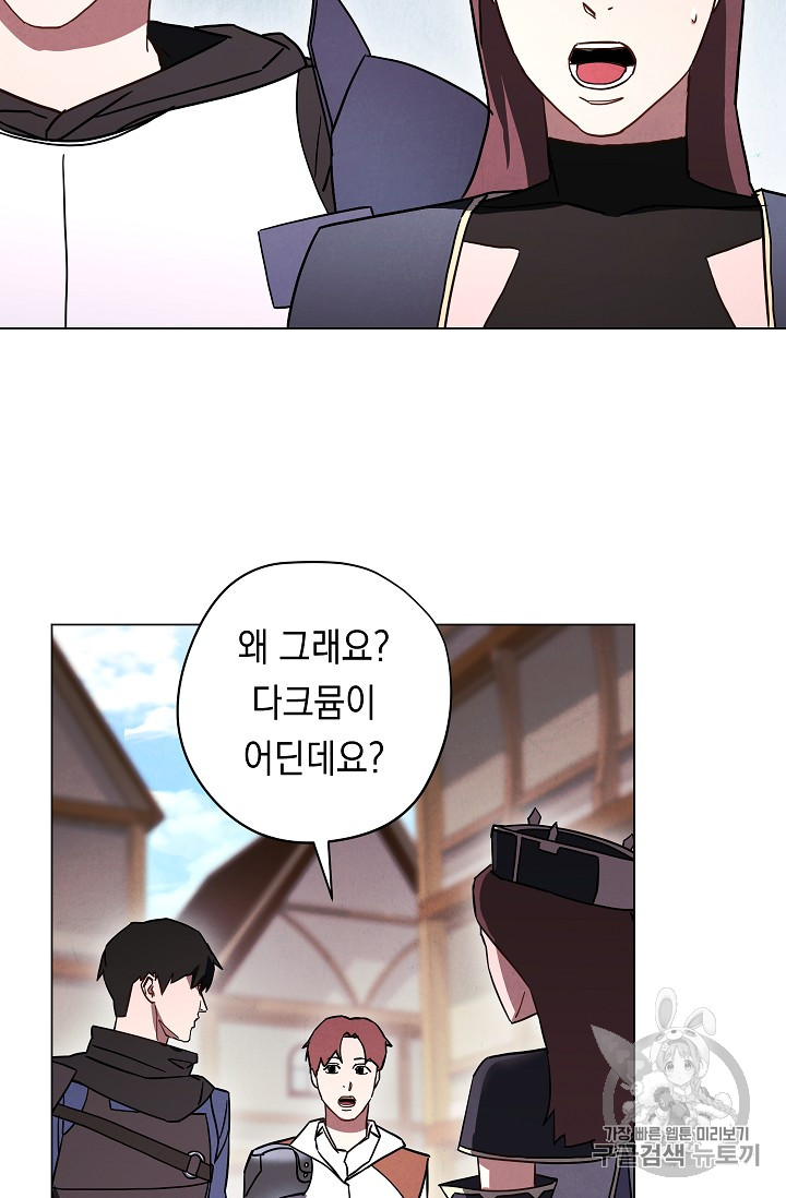 The Live Ch.33 p24