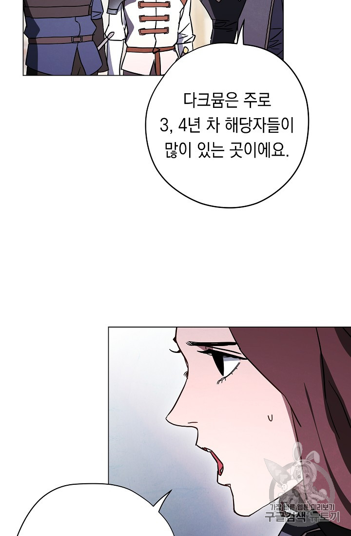The Live Ch.33 p25
