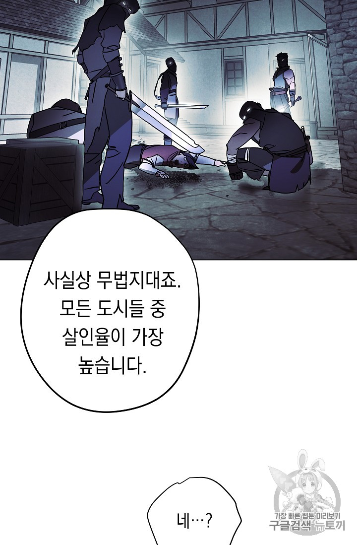 The Live Ch.33 p27