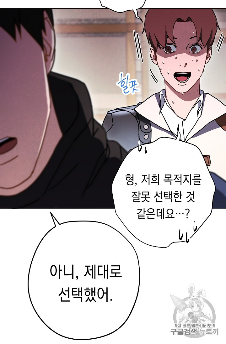 The Live Ch.33 p28