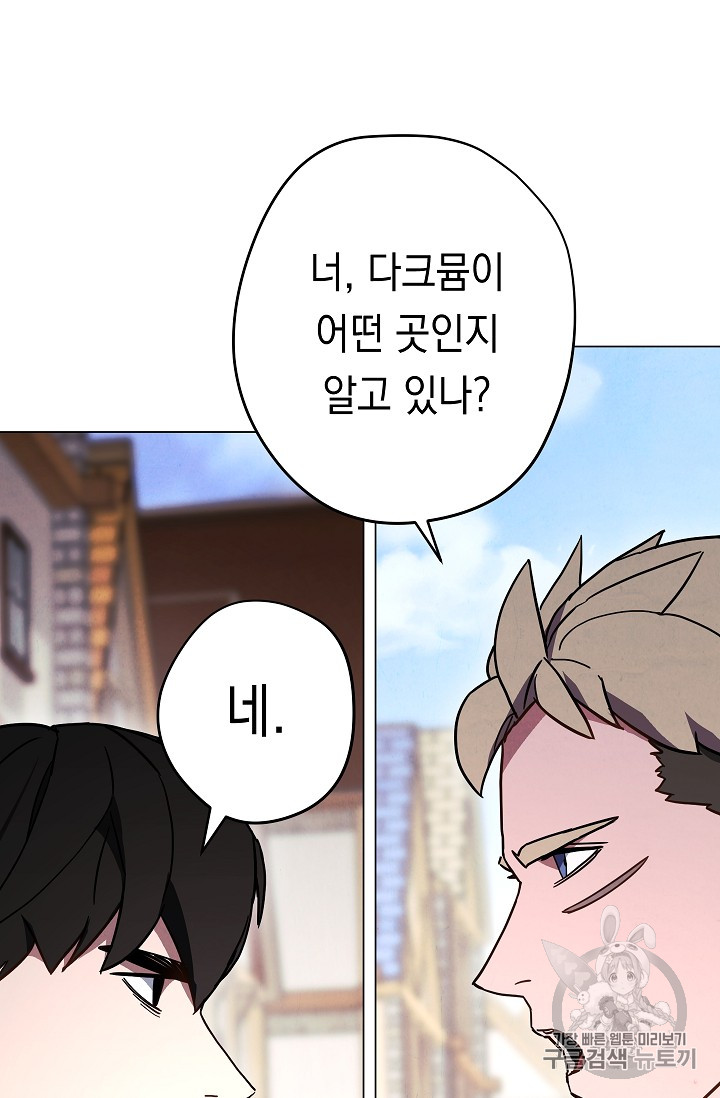 The Live Ch.33 p29