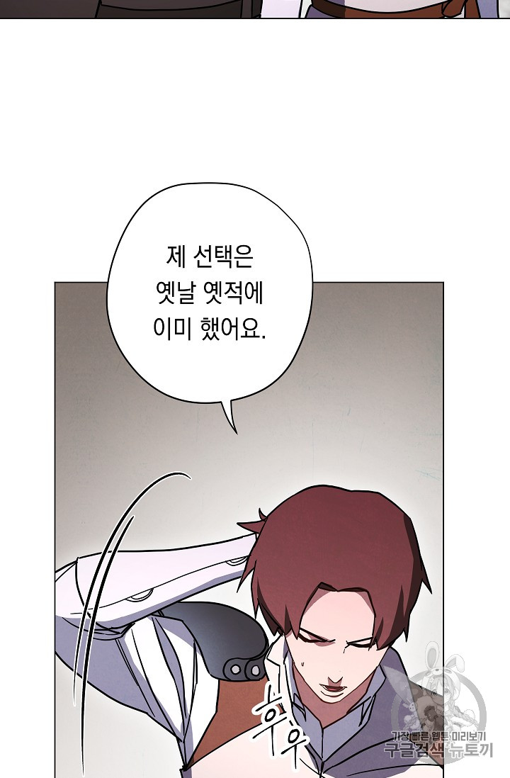 The Live Ch.33 p32