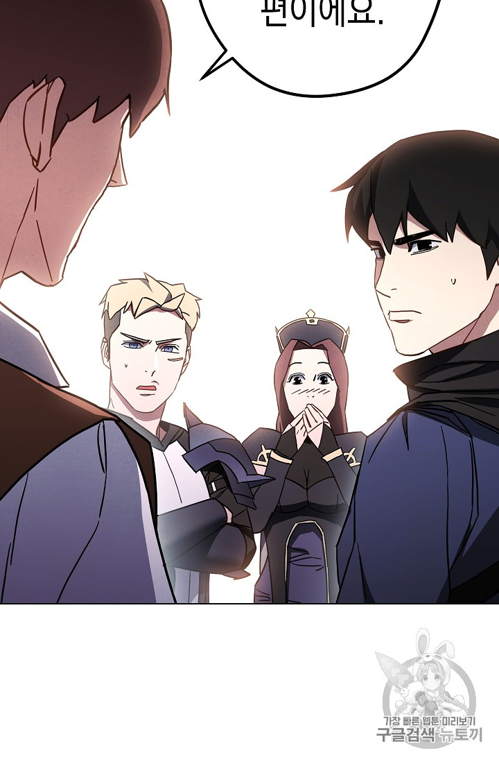 The Live Ch.33 p34