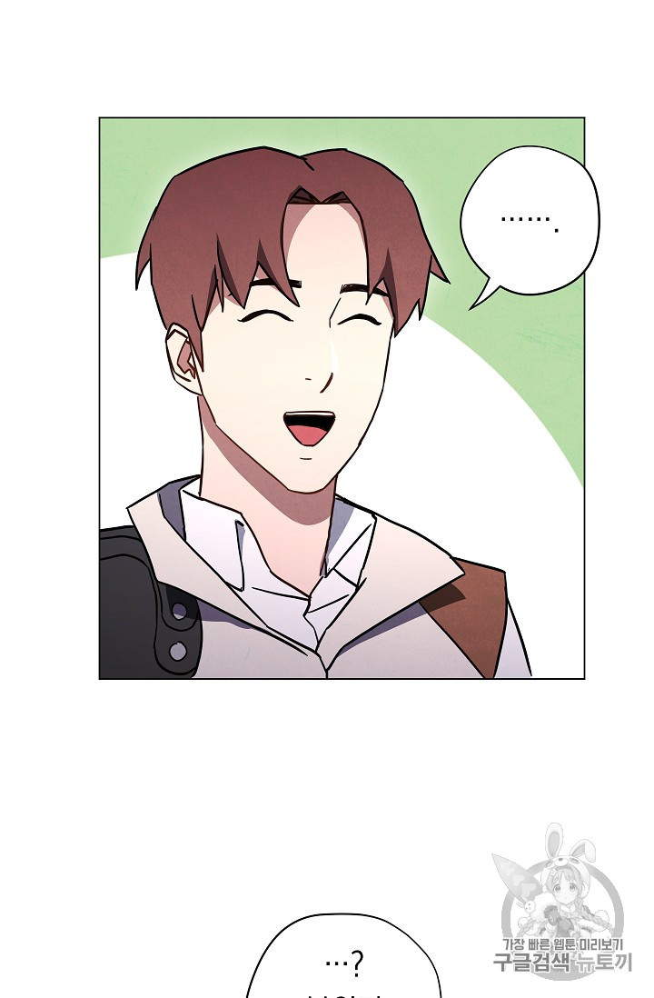 The Live Ch.33 p35