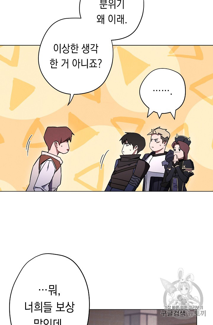 The Live Ch.33 p36