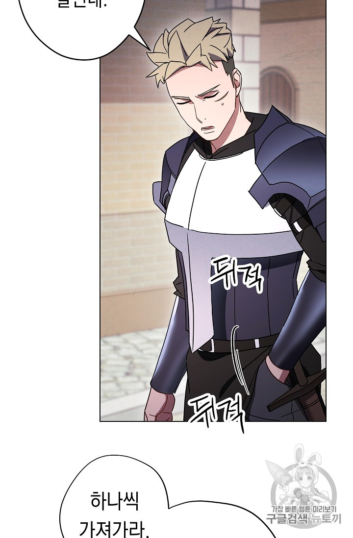 The Live Ch.33 p37