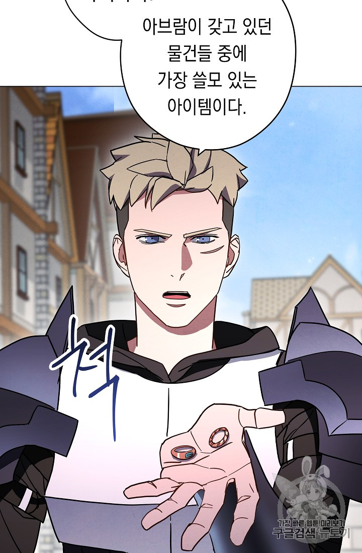 The Live Ch.33 p38