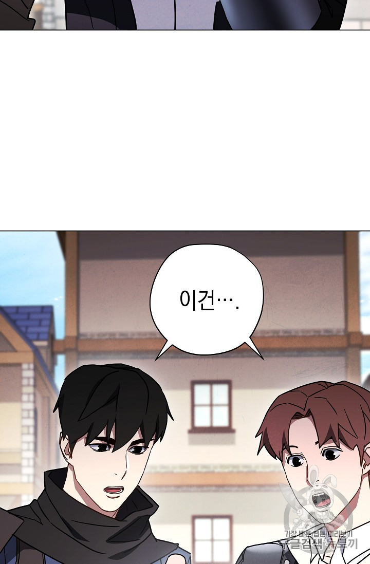The Live Ch.33 p39