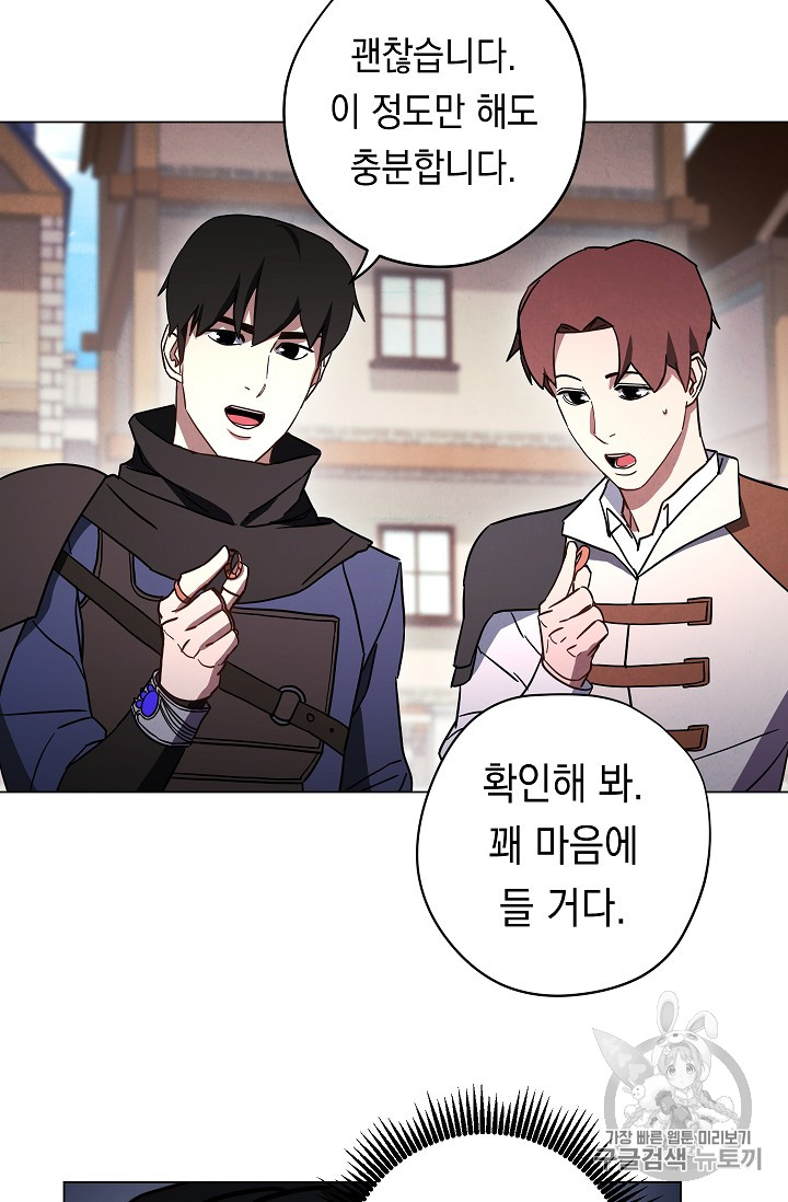 The Live Ch.33 p41