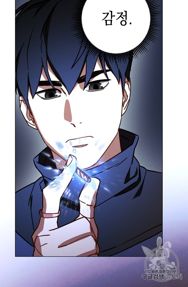 The Live Ch.33 p42