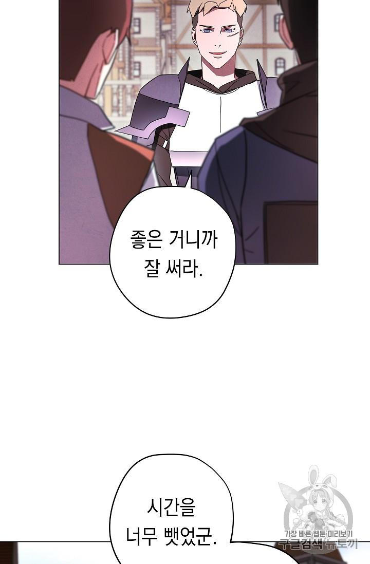 The Live Ch.33 p47