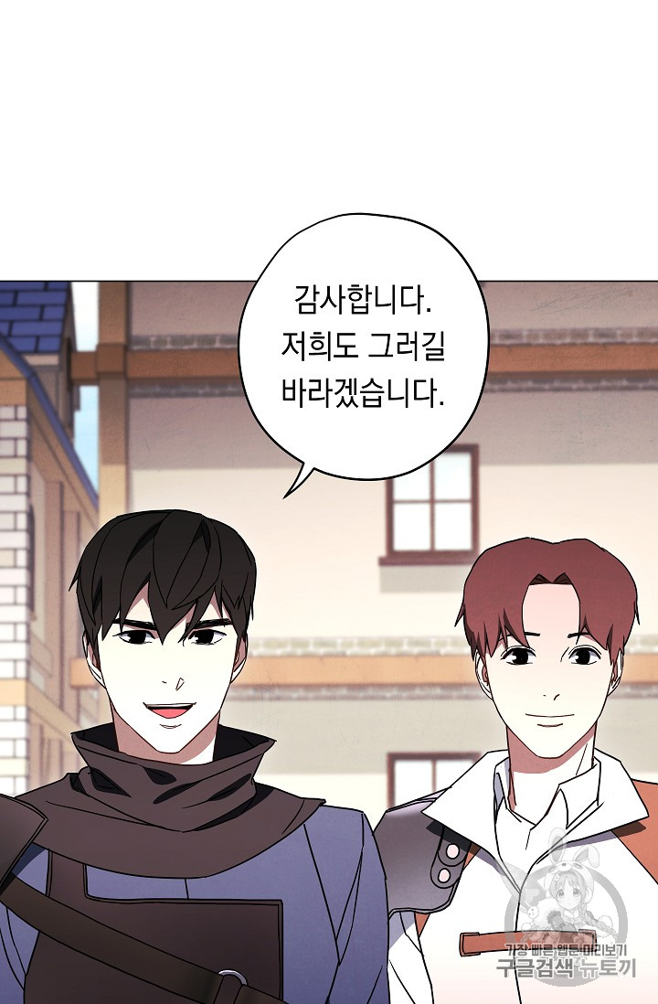 The Live Ch.33 p49