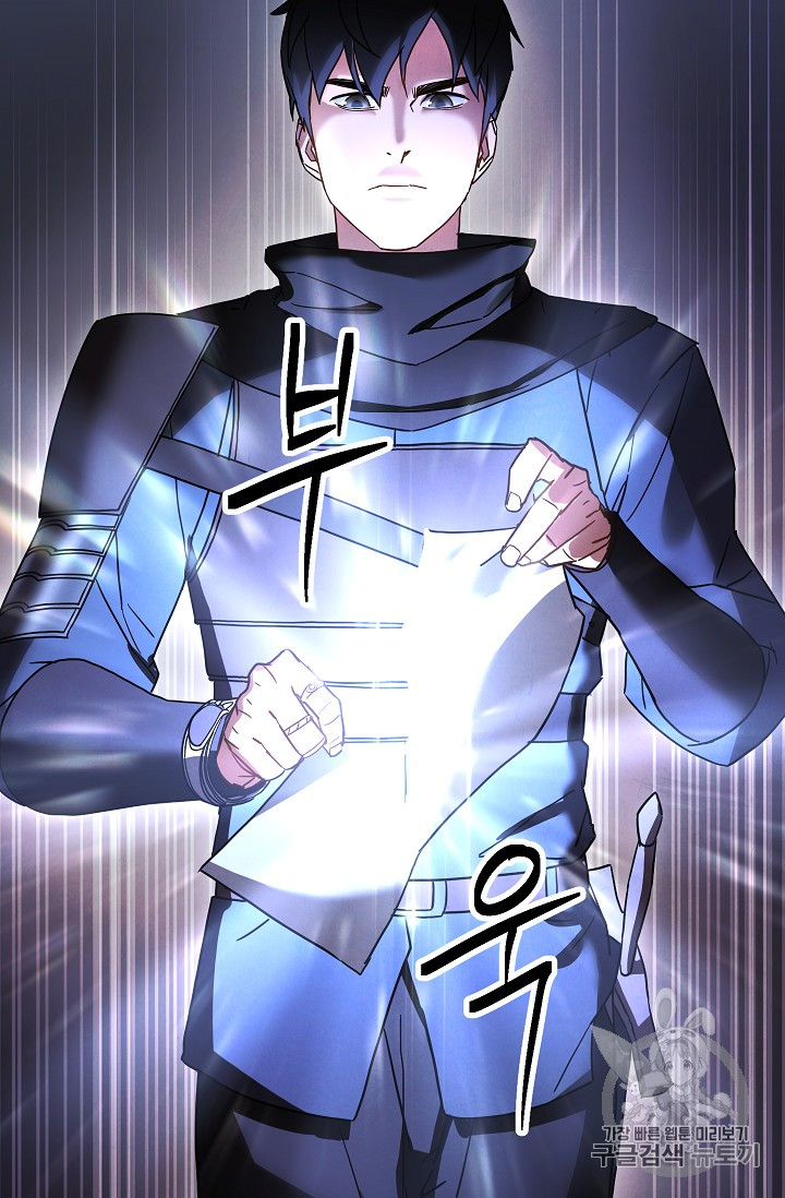 The Live Ch.33 p52