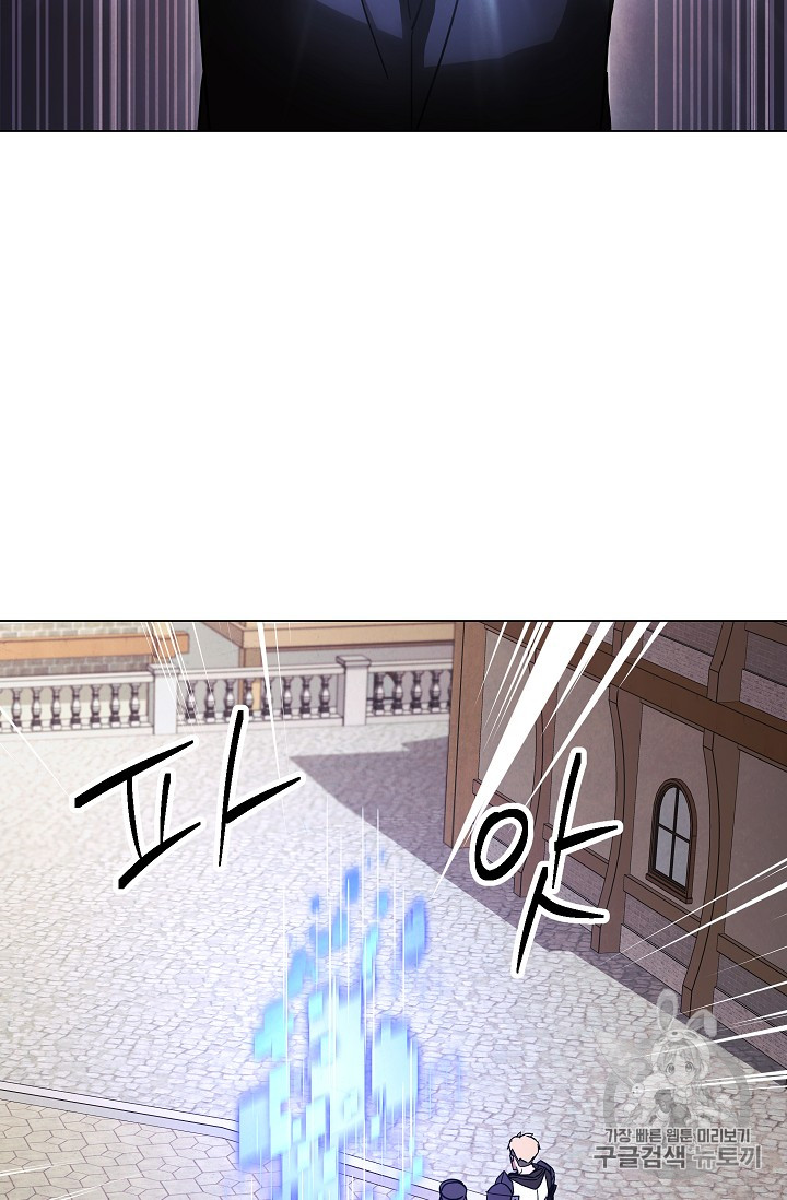 The Live Ch.33 p53