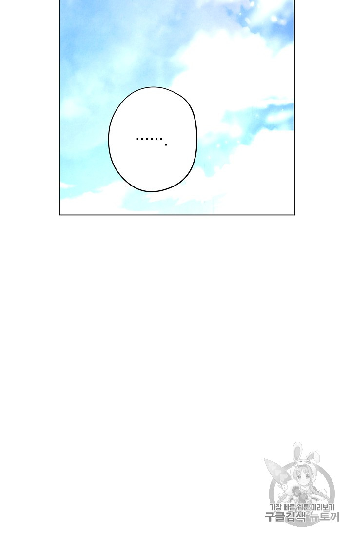 The Live Ch.33 p63