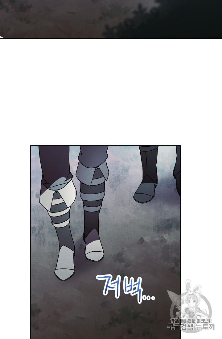 The Live Ch.33 p66