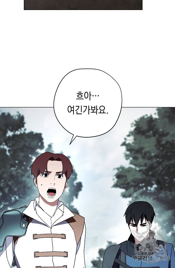 The Live Ch.33 p67