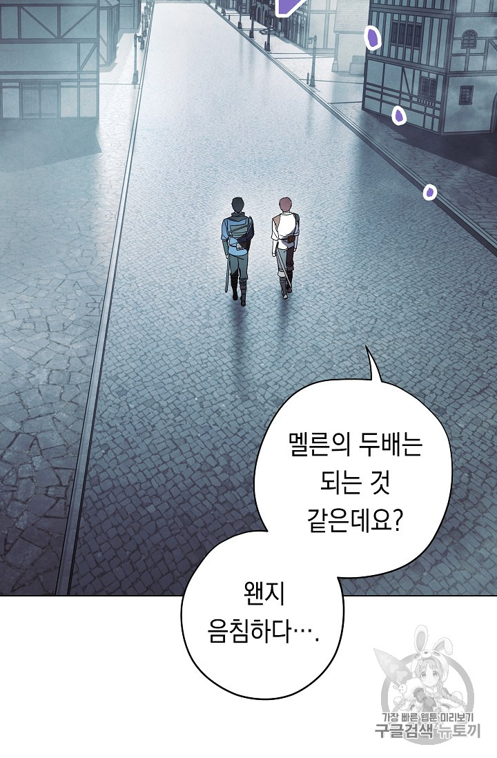 The Live Ch.33 p70
