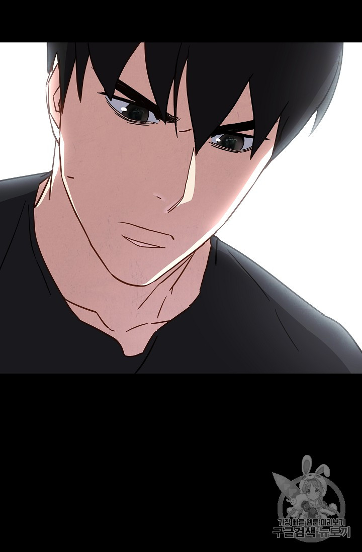 The Live Ch.33 p76