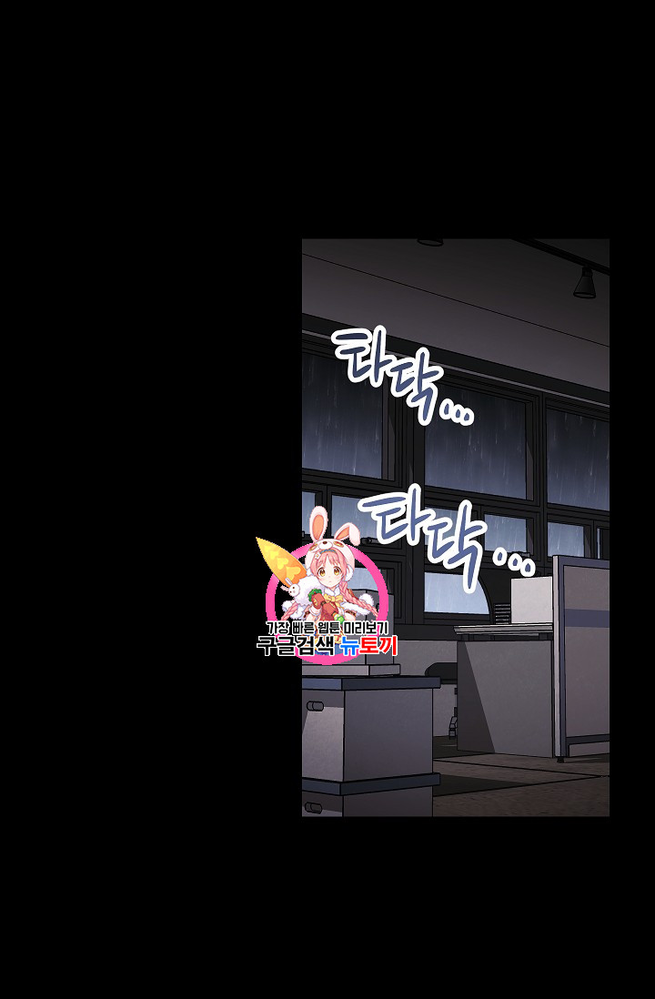 The Live Ch.34 p1