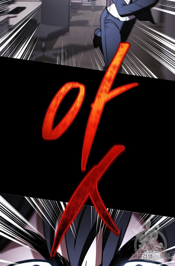 The Live Ch.34 p10