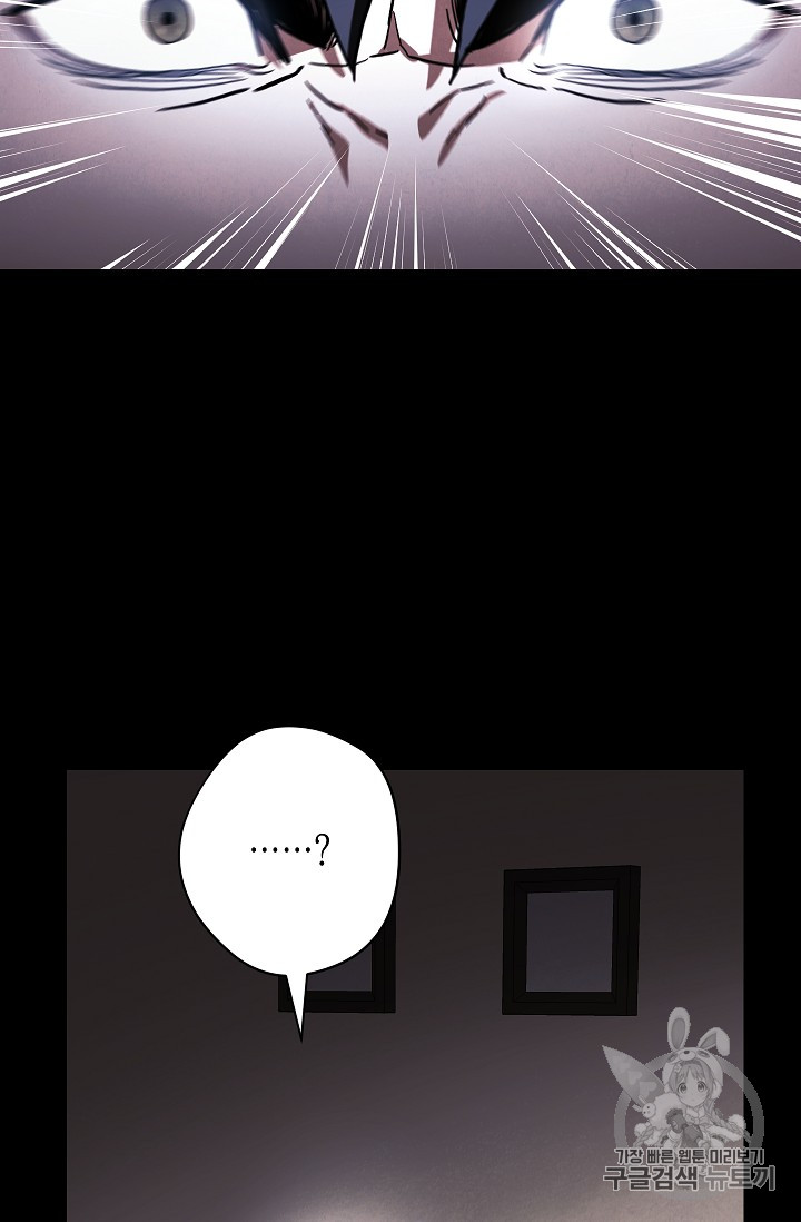 The Live Ch.34 p11