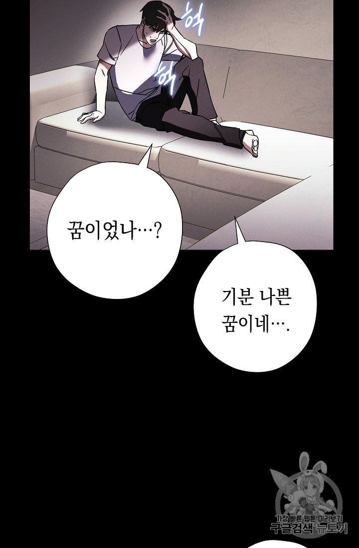 The Live Ch.34 p12