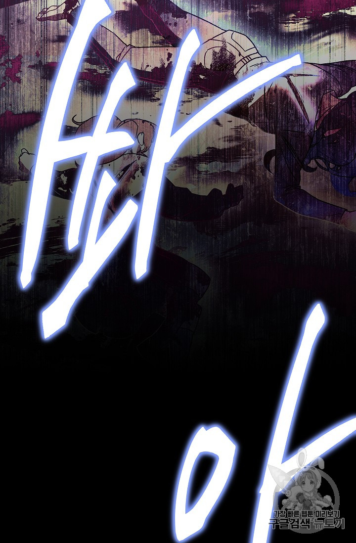 The Live Ch.34 p15