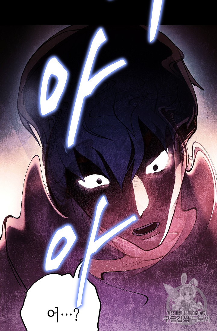 The Live Ch.34 p16