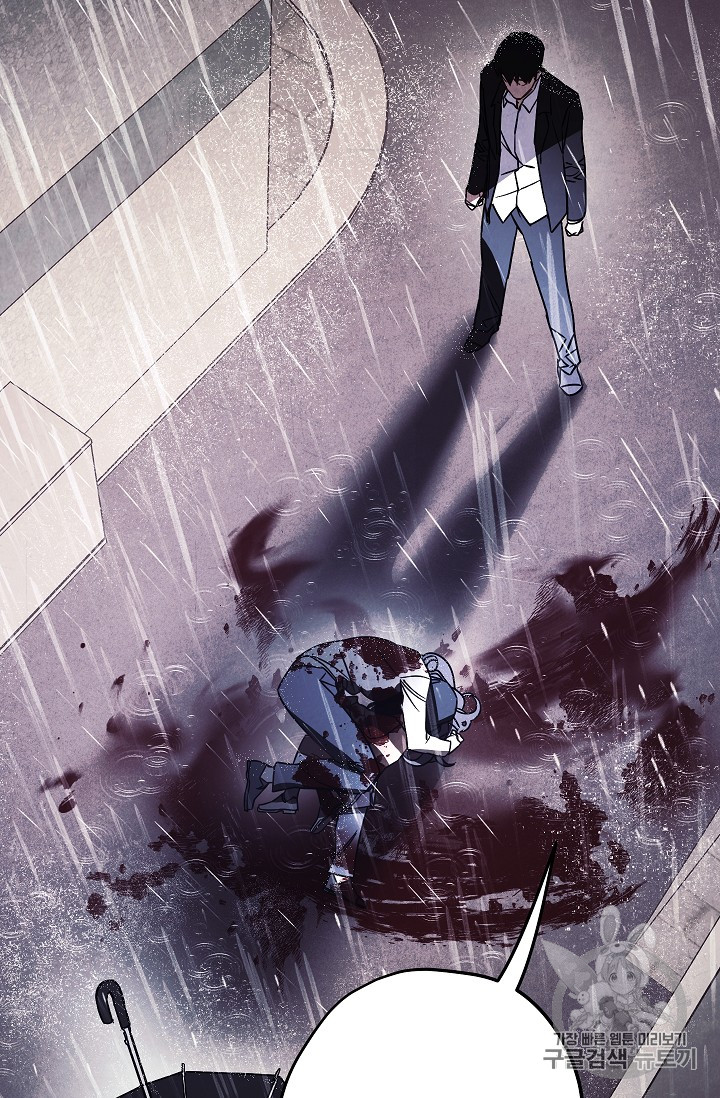 The Live Ch.34 p18