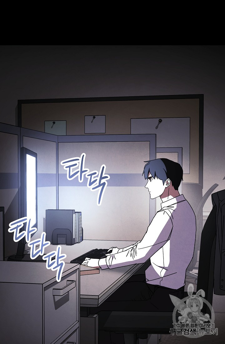 The Live Ch.34 p2
