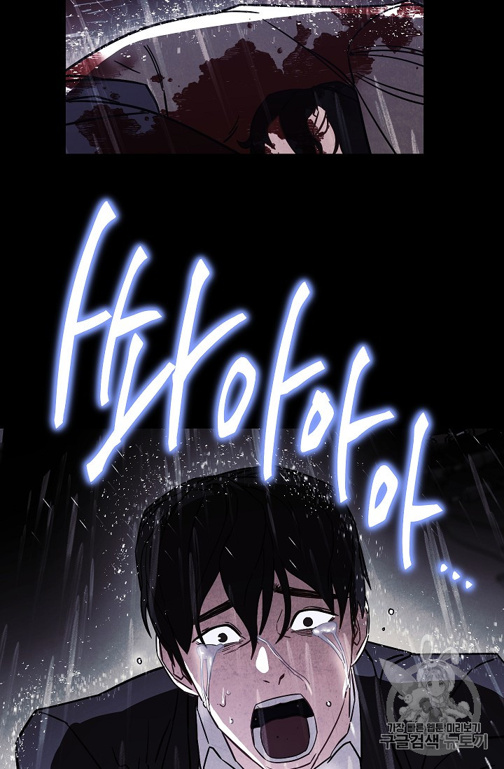 The Live Ch.34 p20